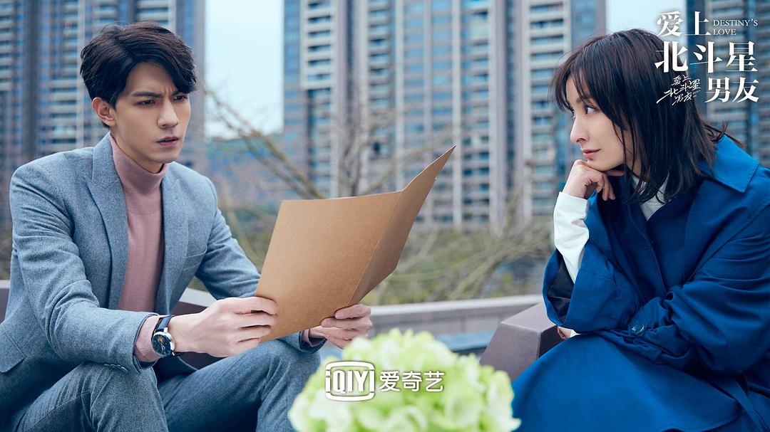 蔡舒萌深情凝望唐懋