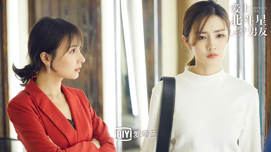 蔡舒萌质问文素汐