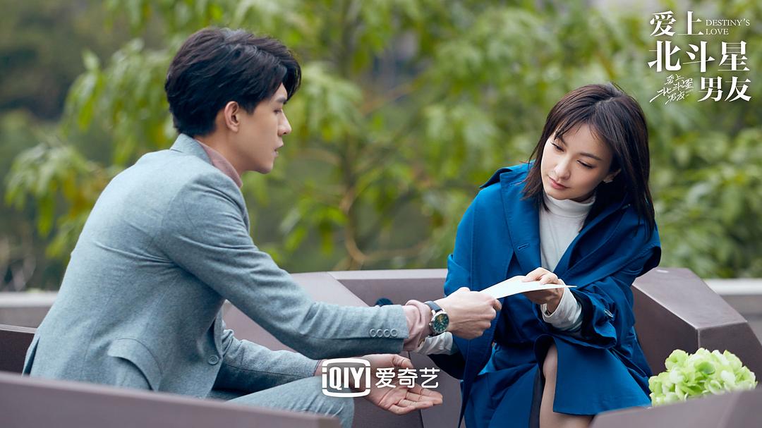 唐懋蔡舒萌达成共识