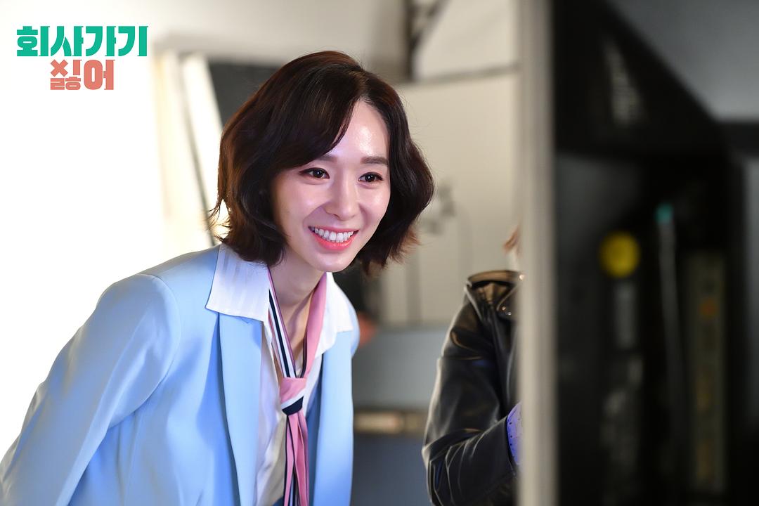 《不想去公司》海报第12张图片