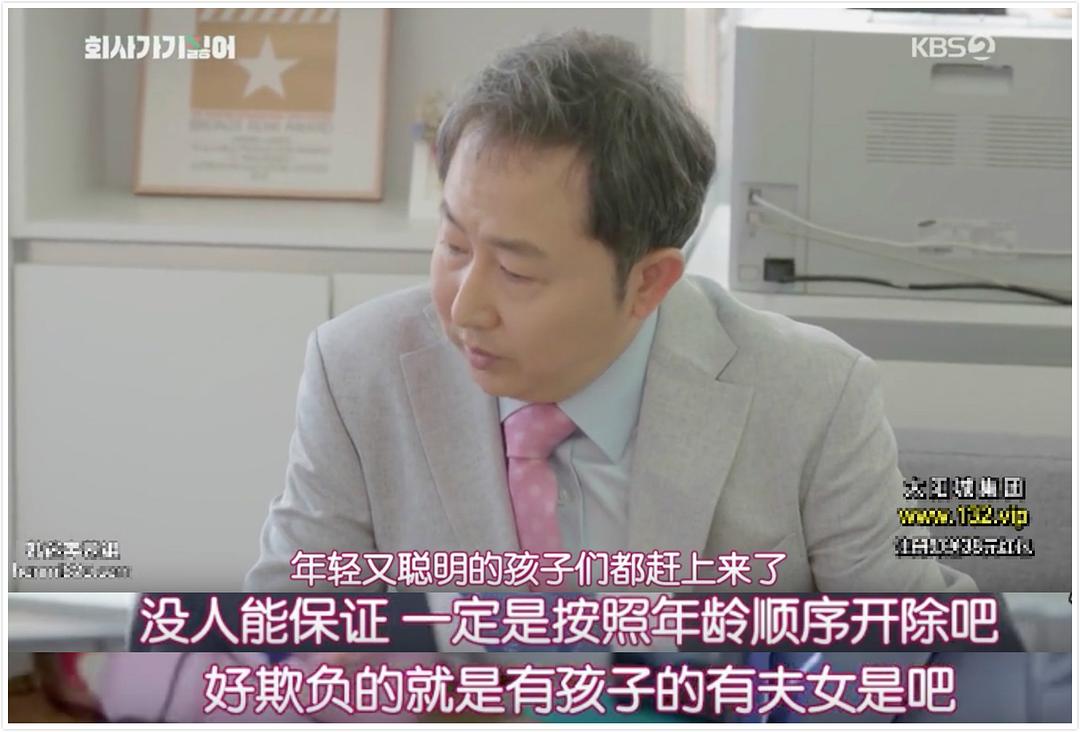 E01上来就是裁员八...