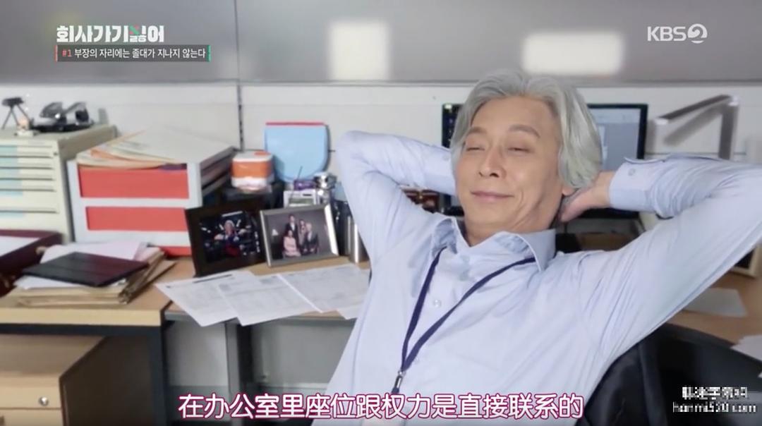 《不想去公司》海报第3张图片