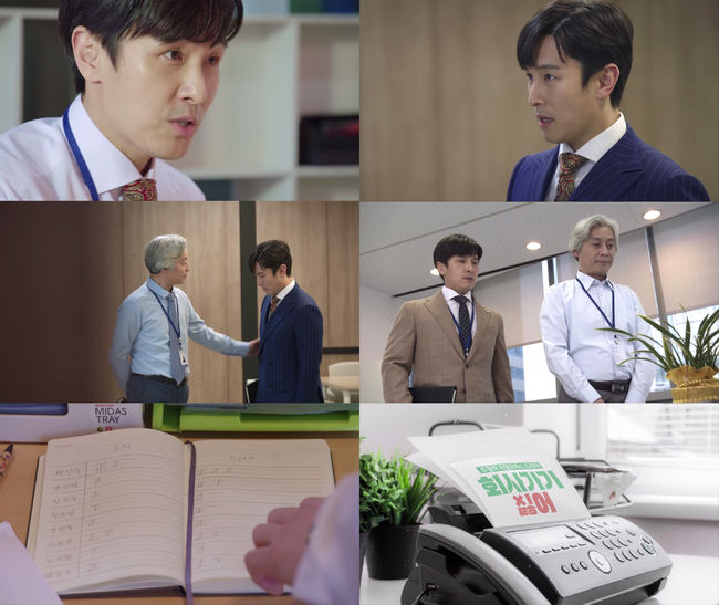 《不想去公司》海报第1张图片