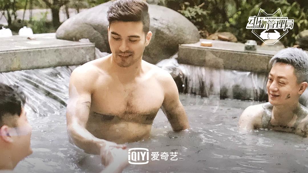 《动物管理局》剧照