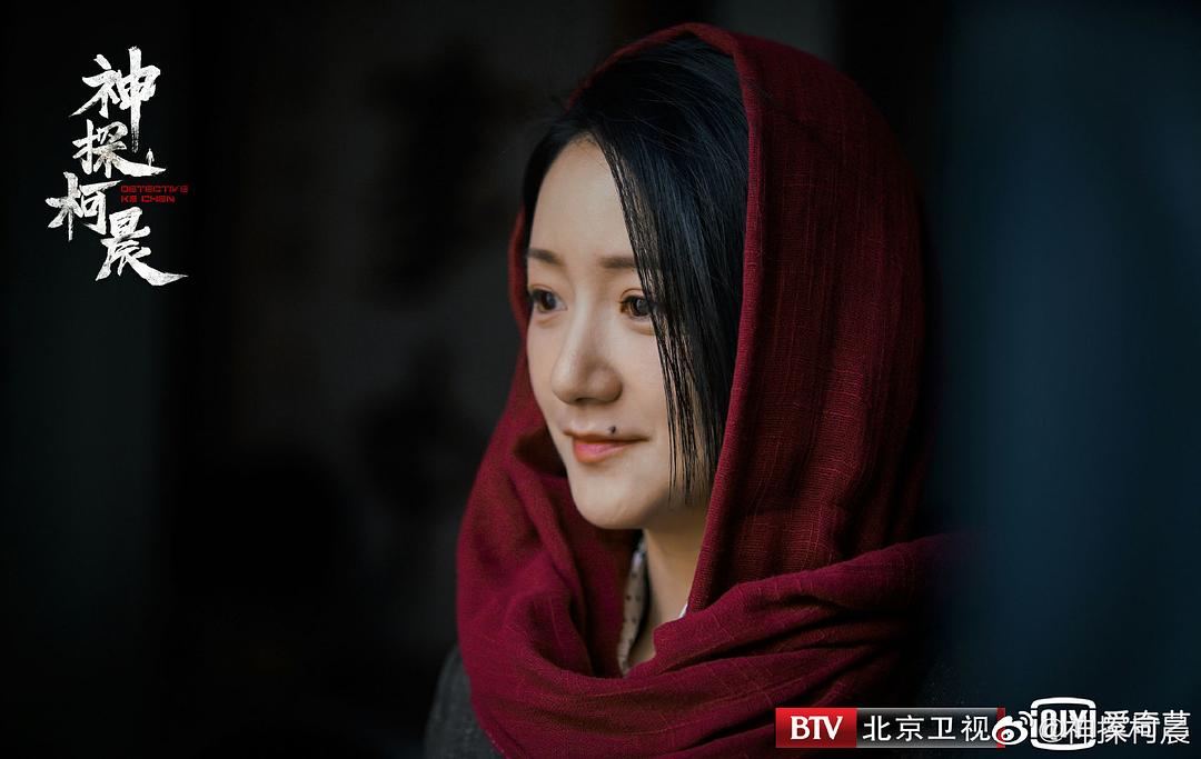 《神探柯晨》剧照第21张图片