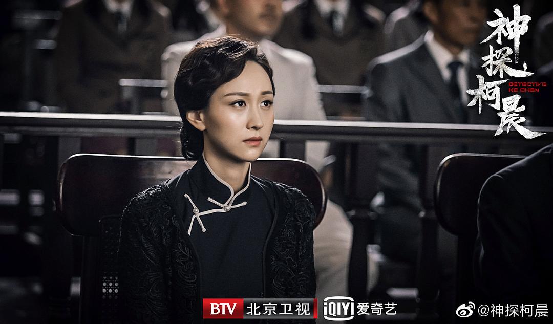 《神探柯晨》剧照第6张图片