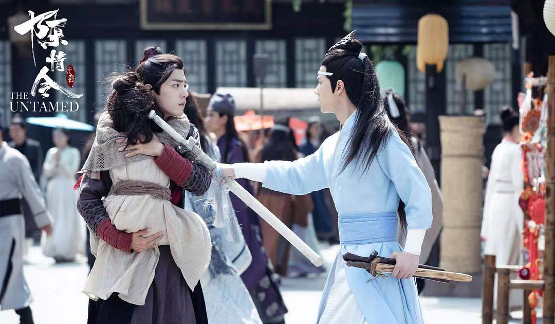 《陈情令》剧照第44张图片