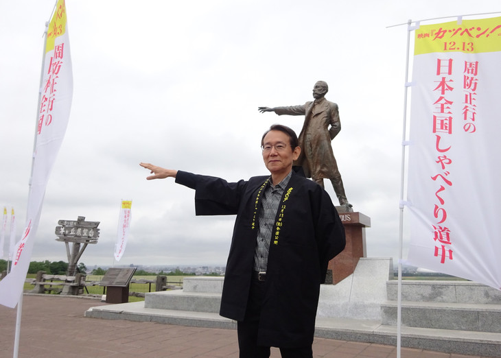 《默片解说员》海报第41张图片