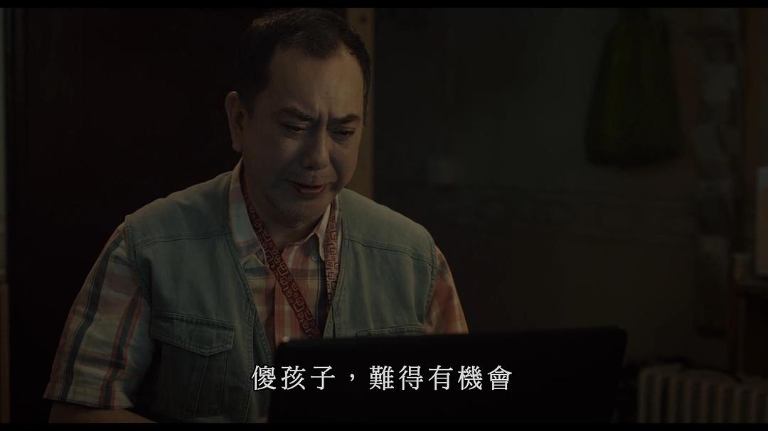 《沦落人》剧照第25张图片