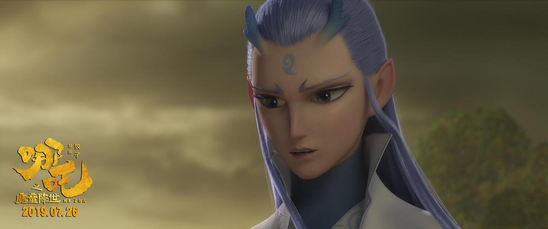 《哪吒之魔童降世》海报第2张图片