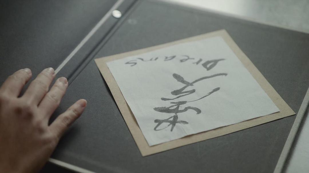 《沦落人》剧照第16张图片