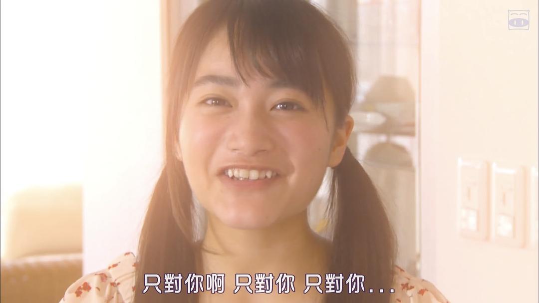 《不觉得说博多话的女孩子很可爱吗》海报第47张图片