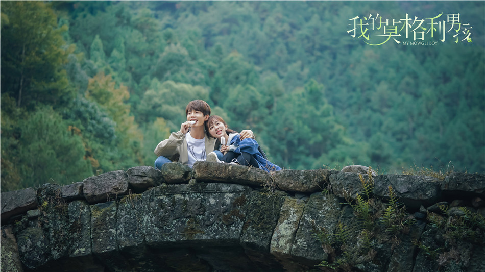 《我的莫格利男孩》剧照第5张图片