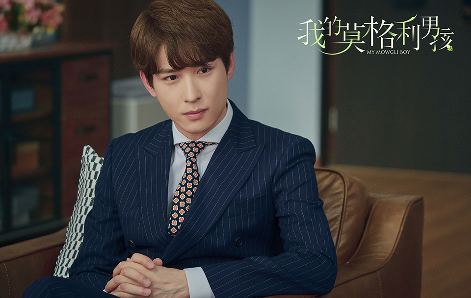 《我的莫格利男孩》剧照第14张图片