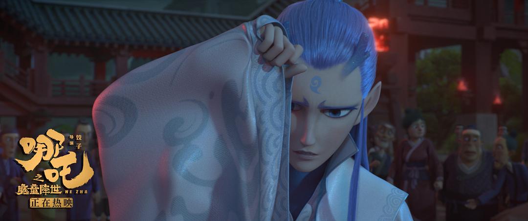 《哪吒之魔童降世》海报第35张图片