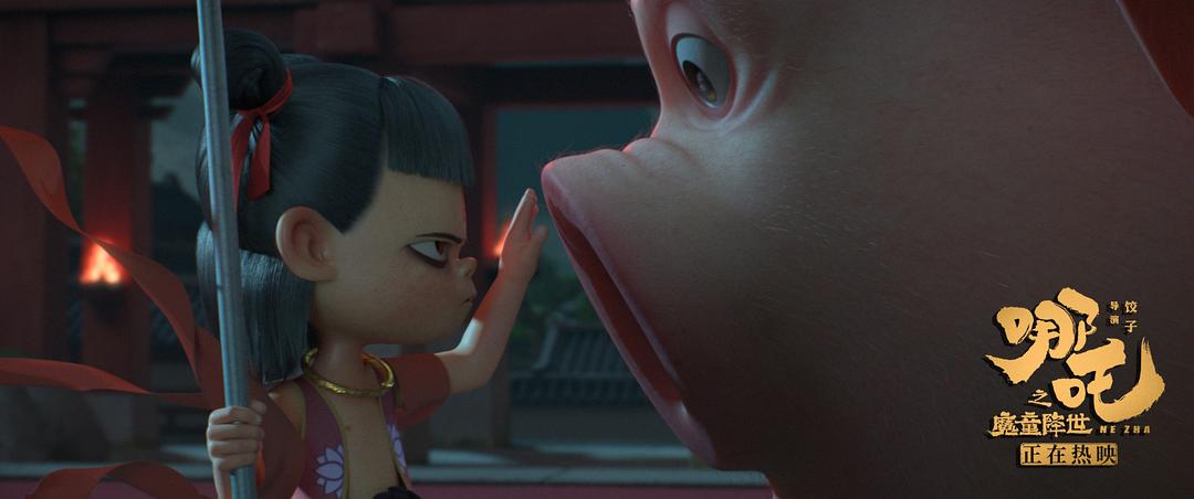 《哪吒之魔童降世》海报第57张图片