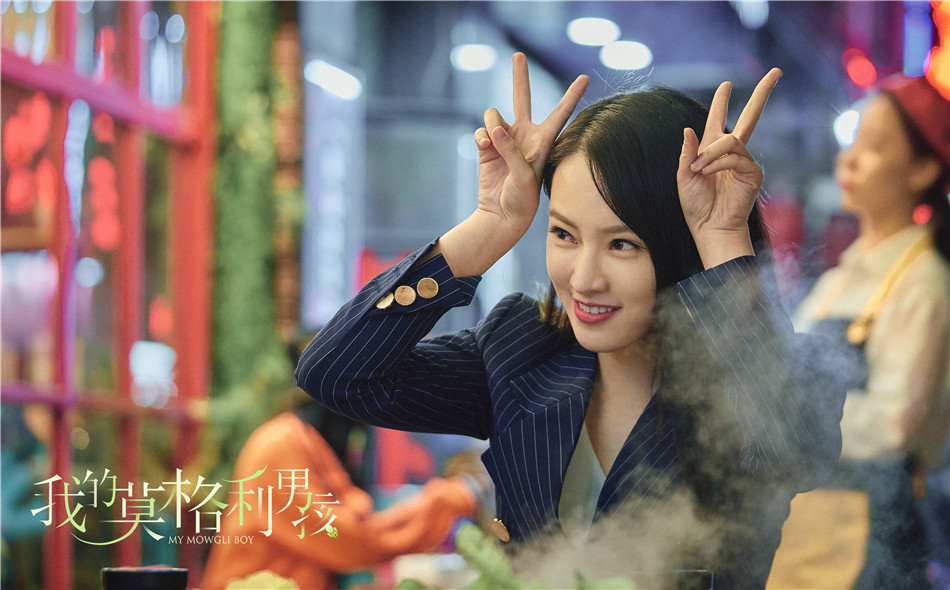 《我的莫格利男孩》剧照第19张图片