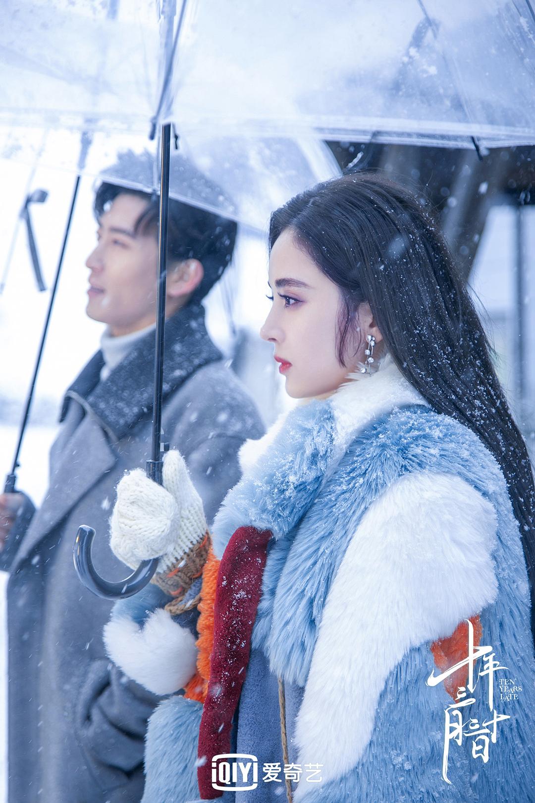 《十年三月三十日》剧照