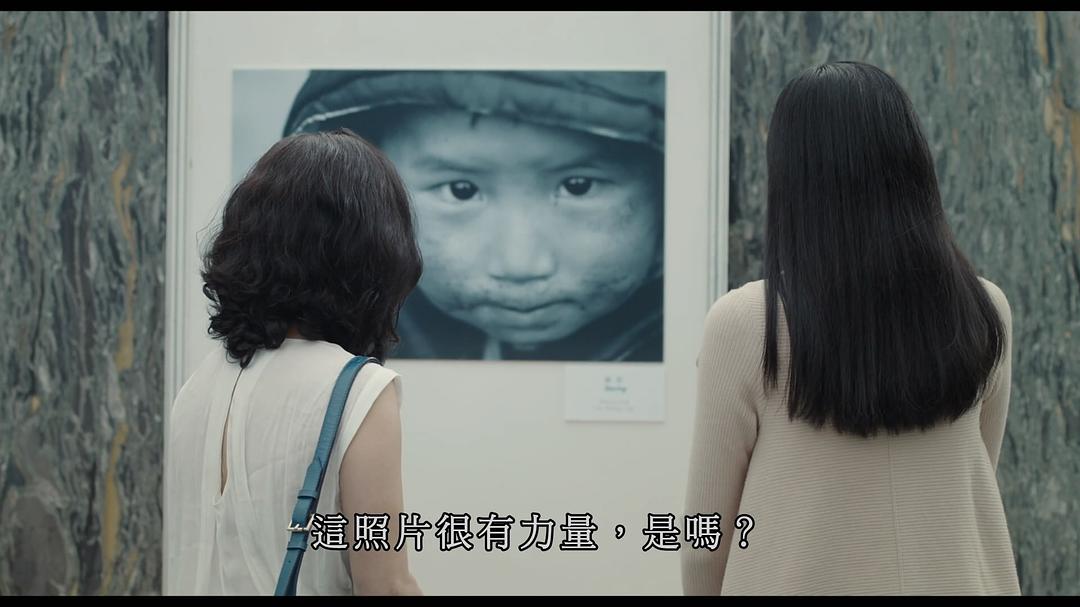 《沦落人》剧照第47张图片