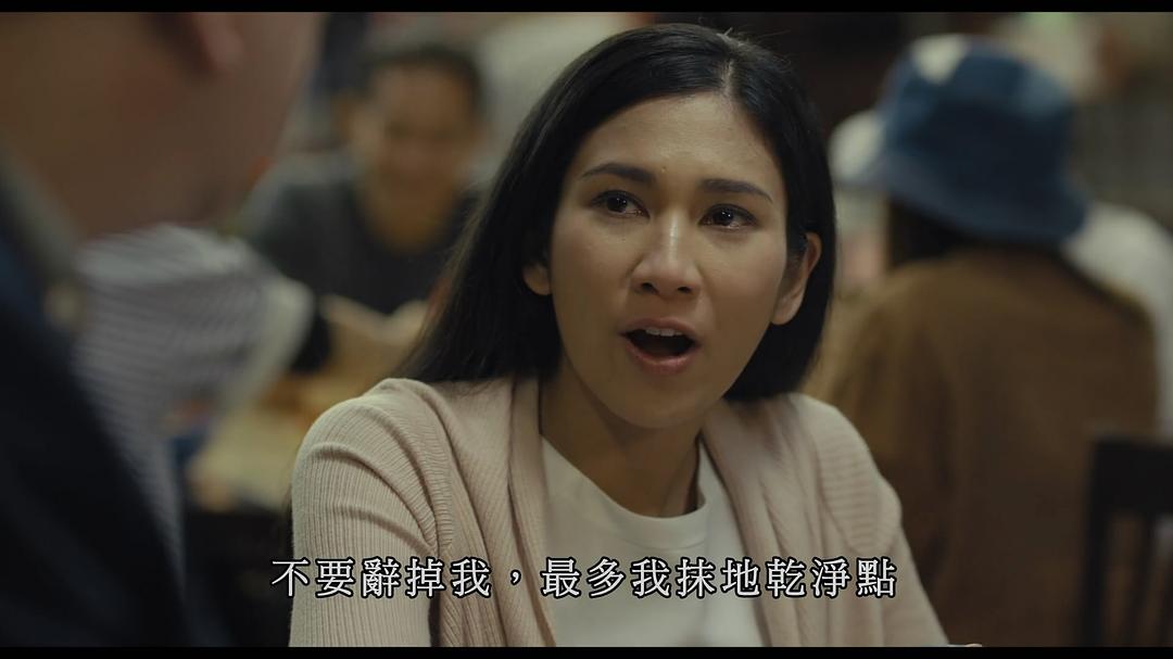 《沦落人》剧照第46张图片