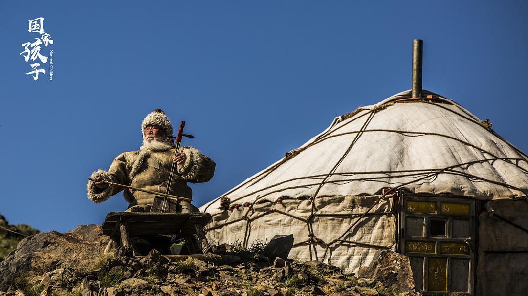 《国家孩子》剧照