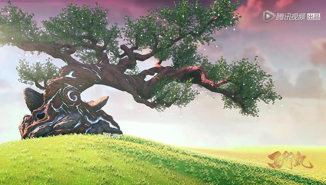 《西行纪》剧照第56张图片