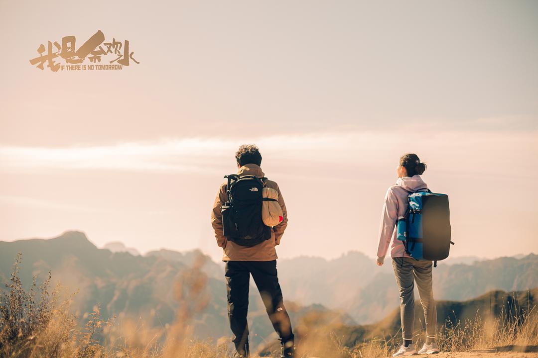 《我是余欢水》剧照第18张图片