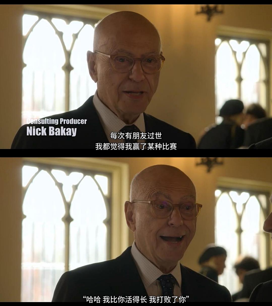 《柯明斯基理论第二季》剧照第5张图片