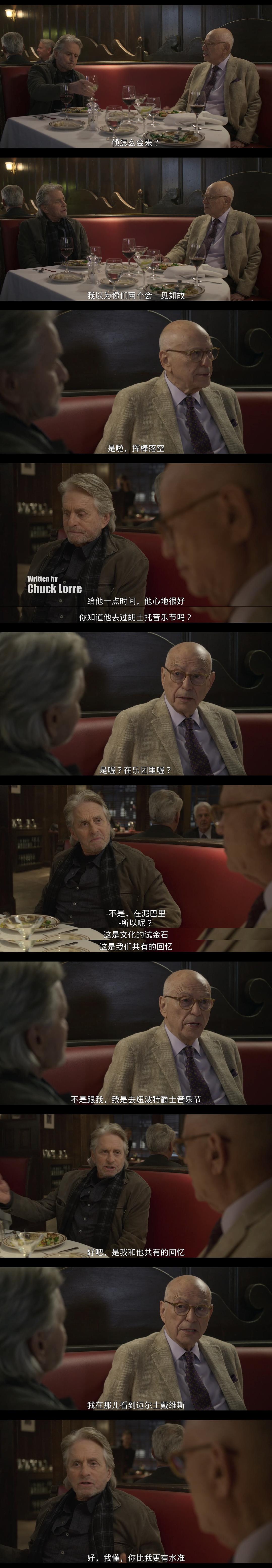 《柯明斯基理论第二季》剧照第51张图片