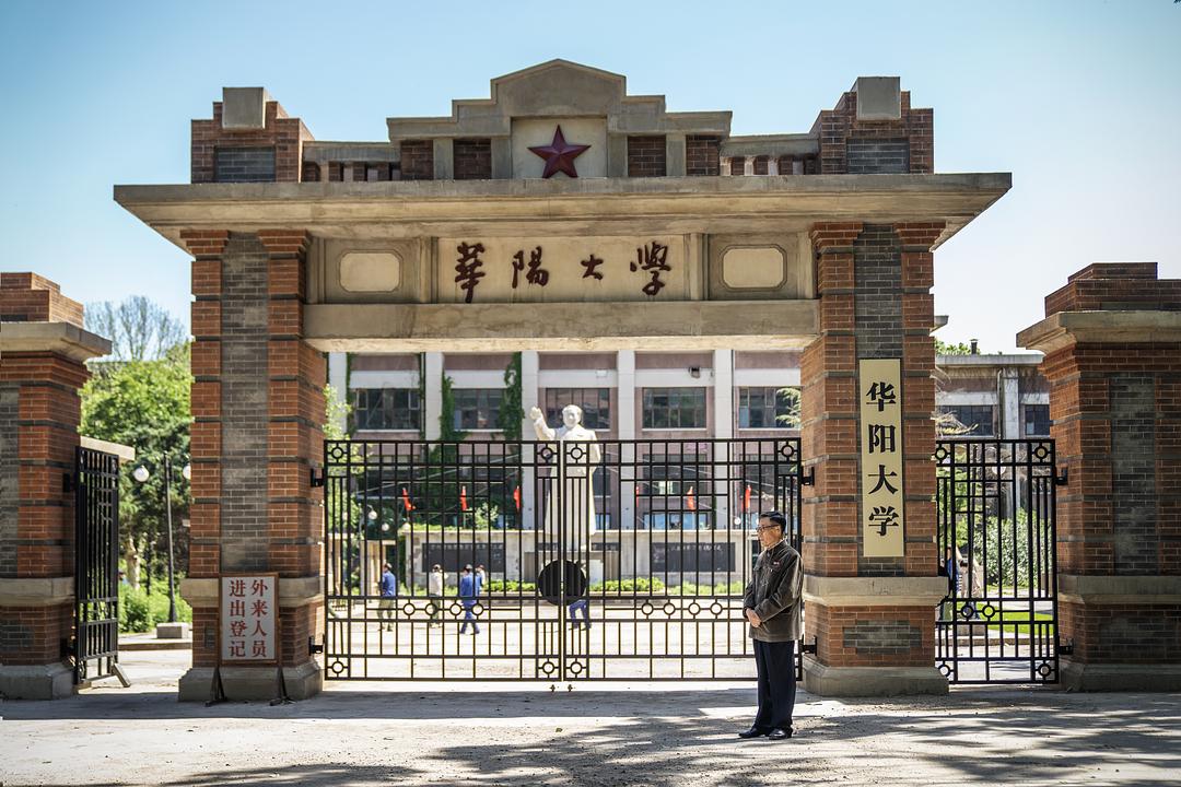 《希望的大地》剧照第33张图片