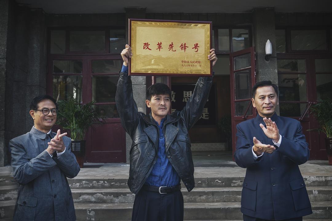 《希望的大地》剧照第19张图片