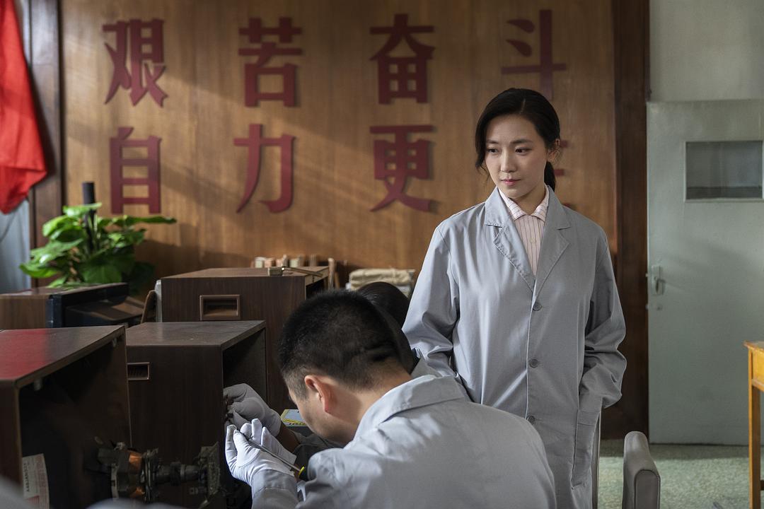 《希望的大地》剧照第16张图片