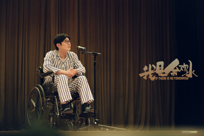 《我是余欢水》剧照第4张图片