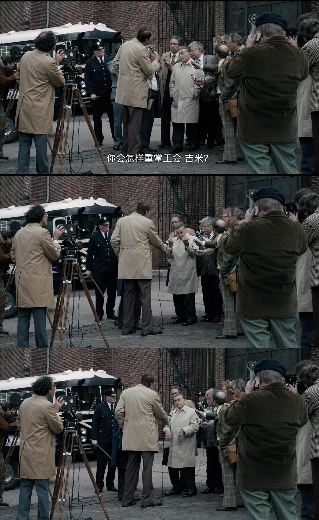 《爱尔兰人》剧照第42张图片