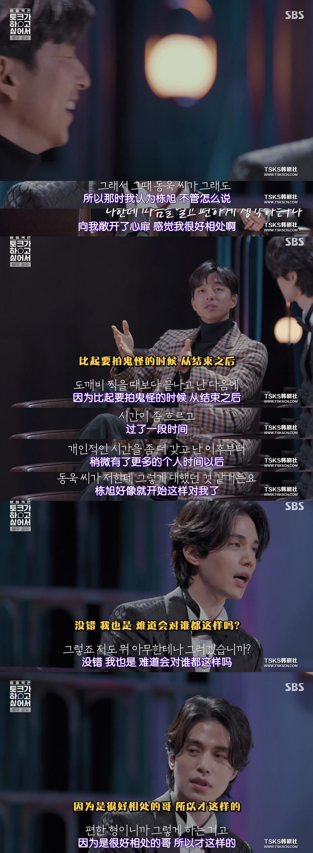 《李栋旭想做脱口秀》海报第45张图片