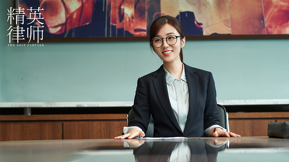 《精英律师》剧照第51张图片