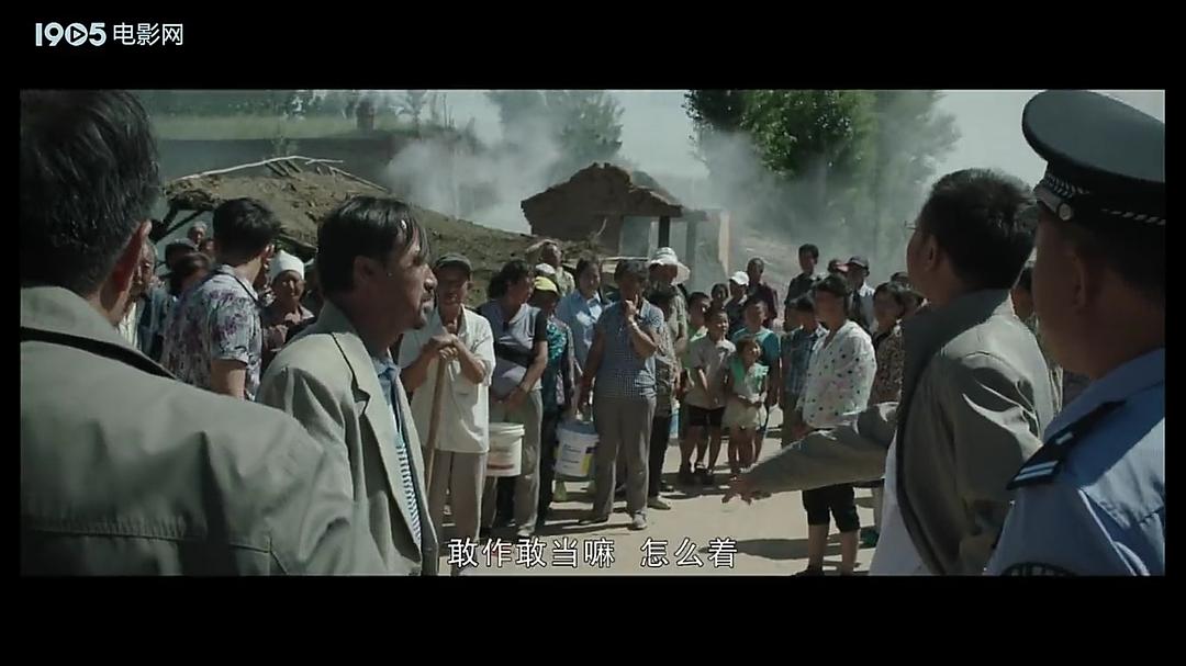 《土地志》剧照