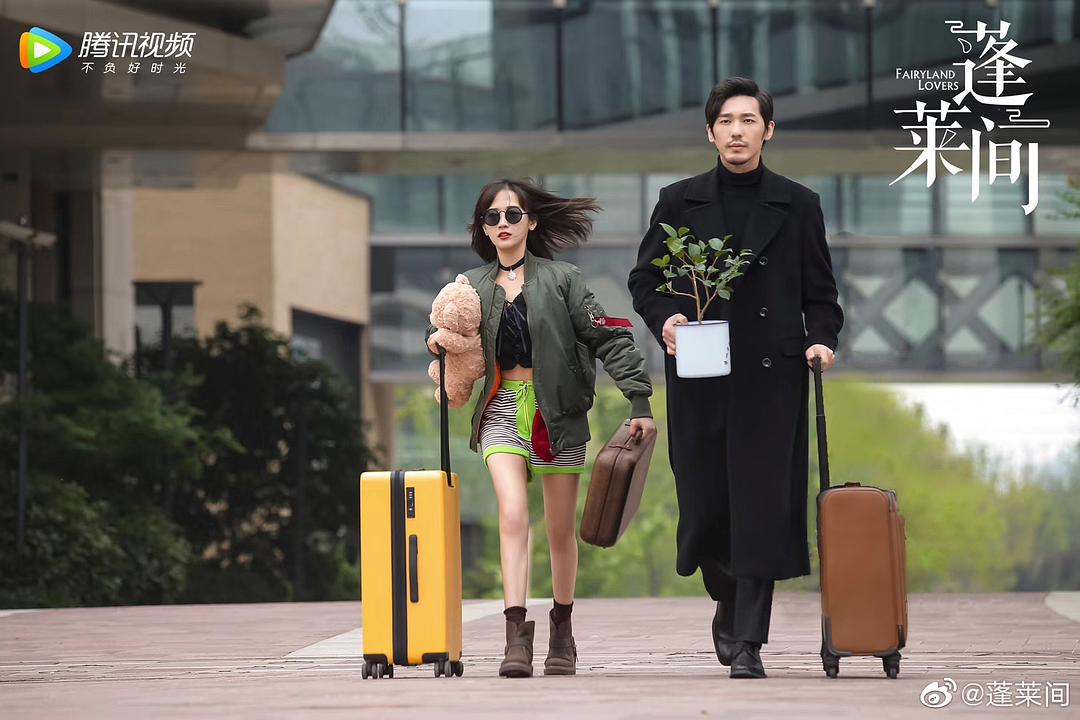 《蓬莱间》剧照第1张图片