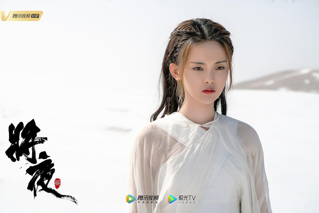 《将夜2》剧照第1张图片