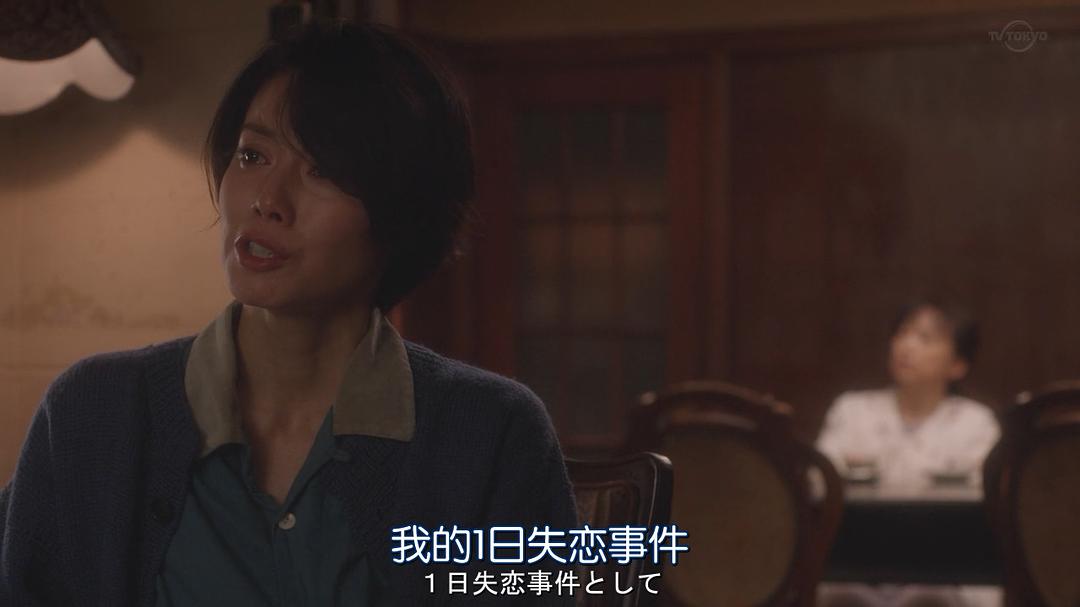 《同一屋檐下的四个女人》海报第42张图片