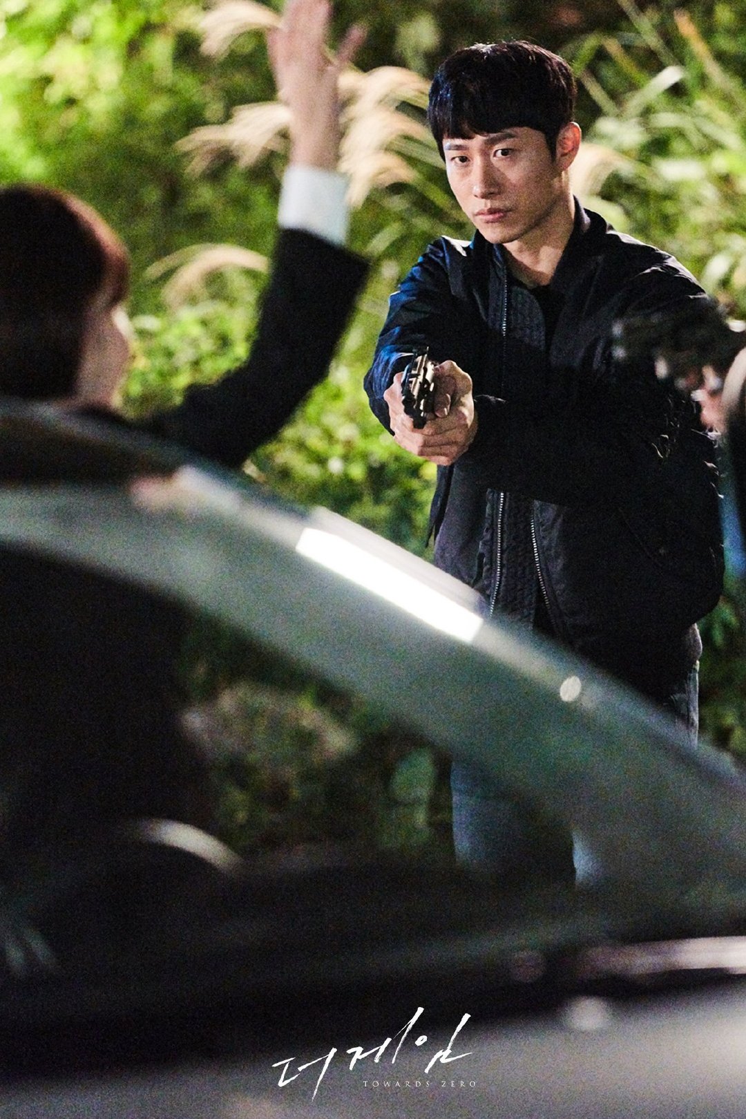 《游戏：向着零时》海报第5张图片