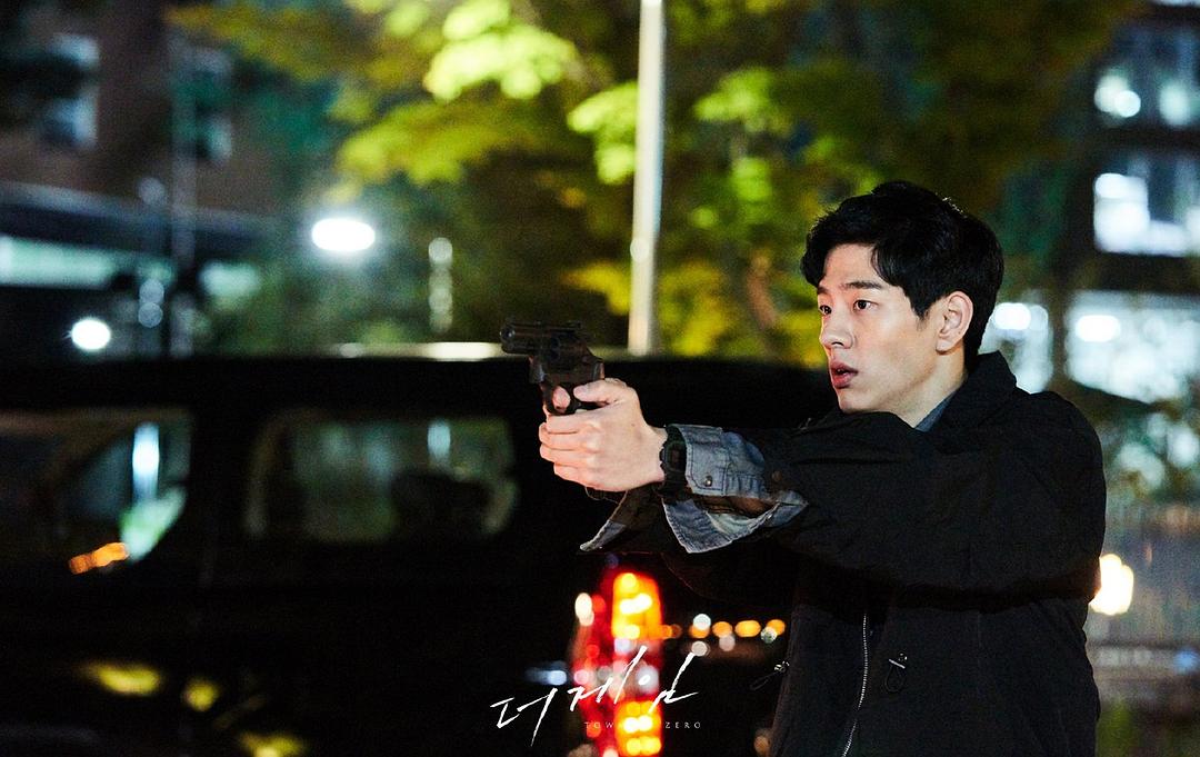 《游戏：向着零时》海报第7张图片