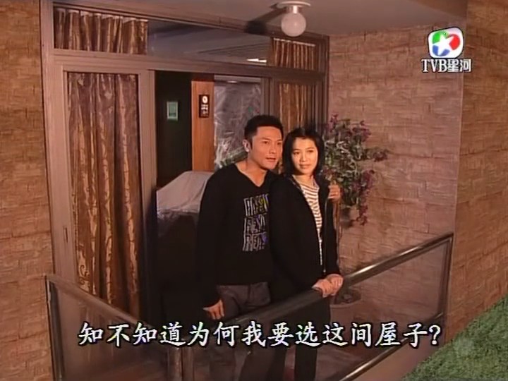 《疑情别恋》剧照第47张图片