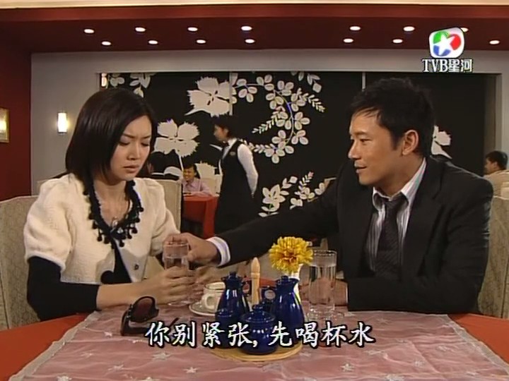 《疑情别恋》剧照第45张图片