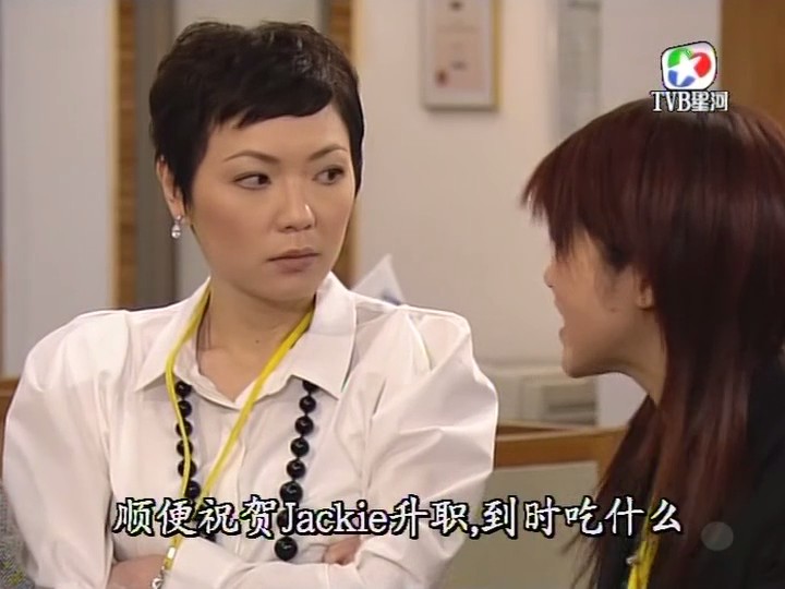 《疑情别恋》剧照第39张图片