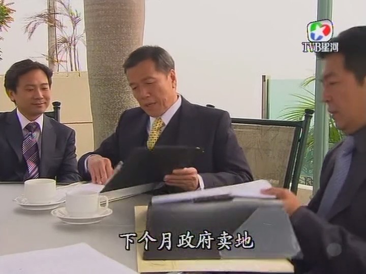 《疑情别恋》剧照第38张图片