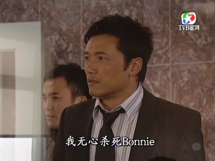 《疑情别恋》剧照第37张图片