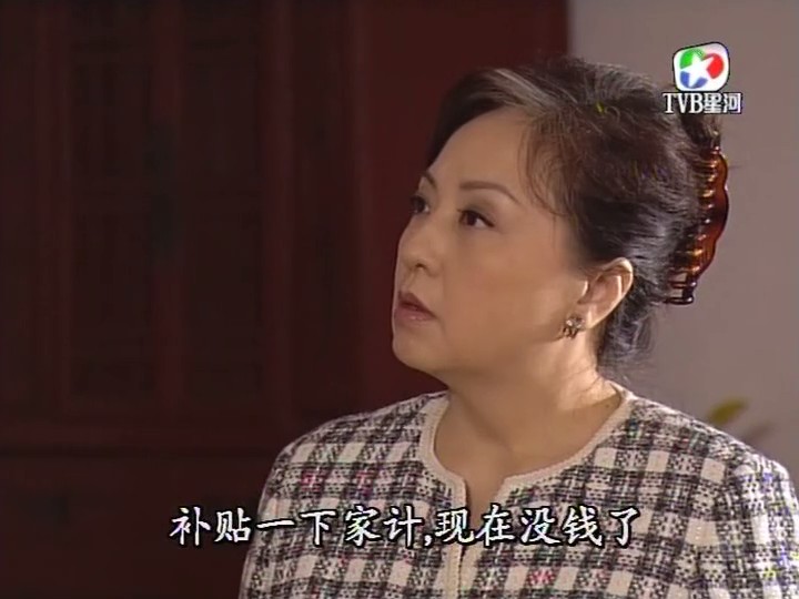 《疑情别恋》剧照第22张图片