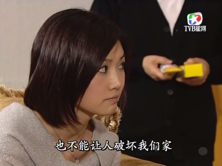 《疑情别恋》剧照第21张图片