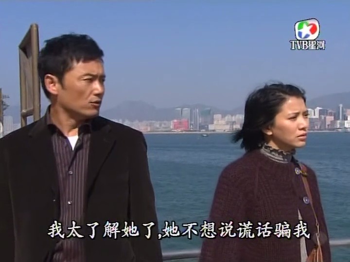 《疑情别恋》剧照第13张图片